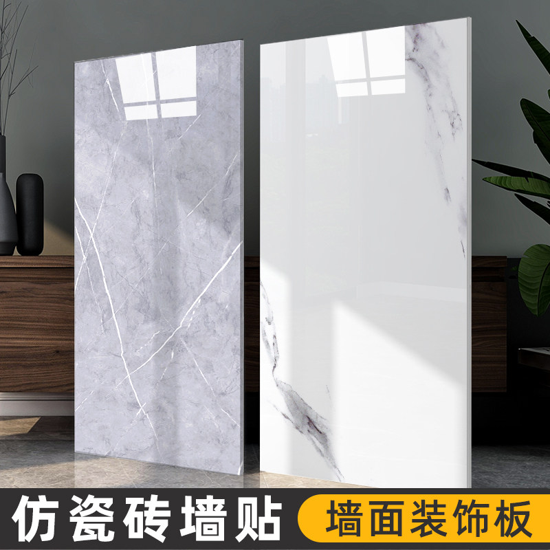 速发仿瓷砖墙贴墙面装饰铝塑板防粘立体自水防纸大理石贴潮遮丑墙