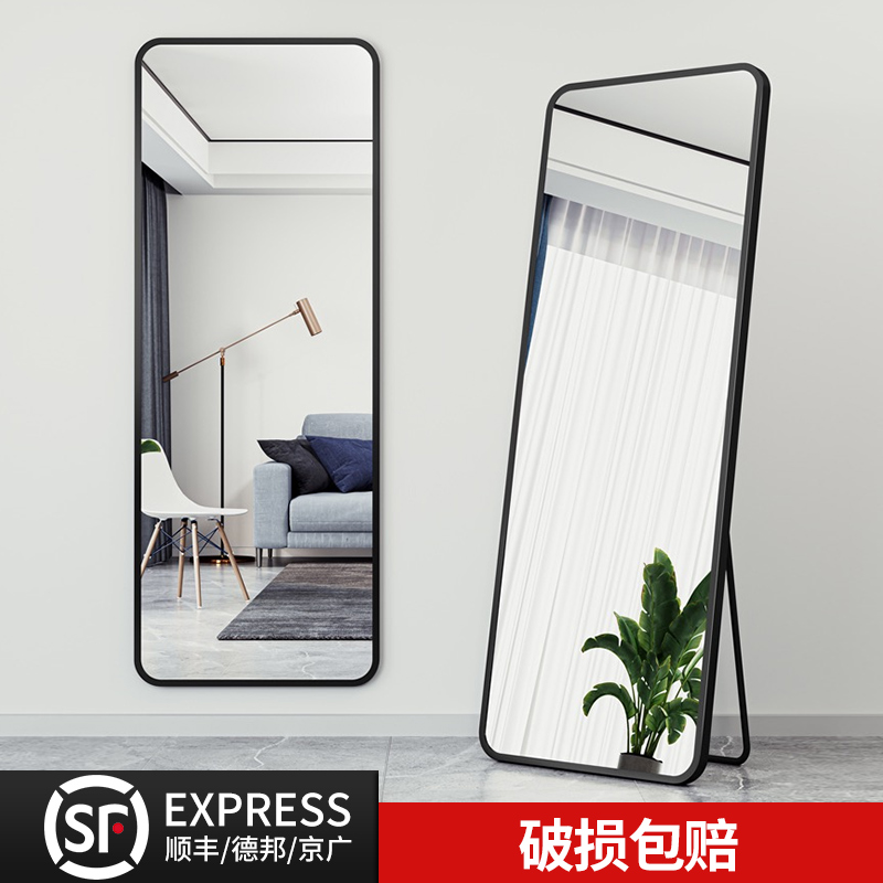 速发衣身镜穿全落地镜子家用壁挂贴墙生卧室化衣挂墙立体试妆镜