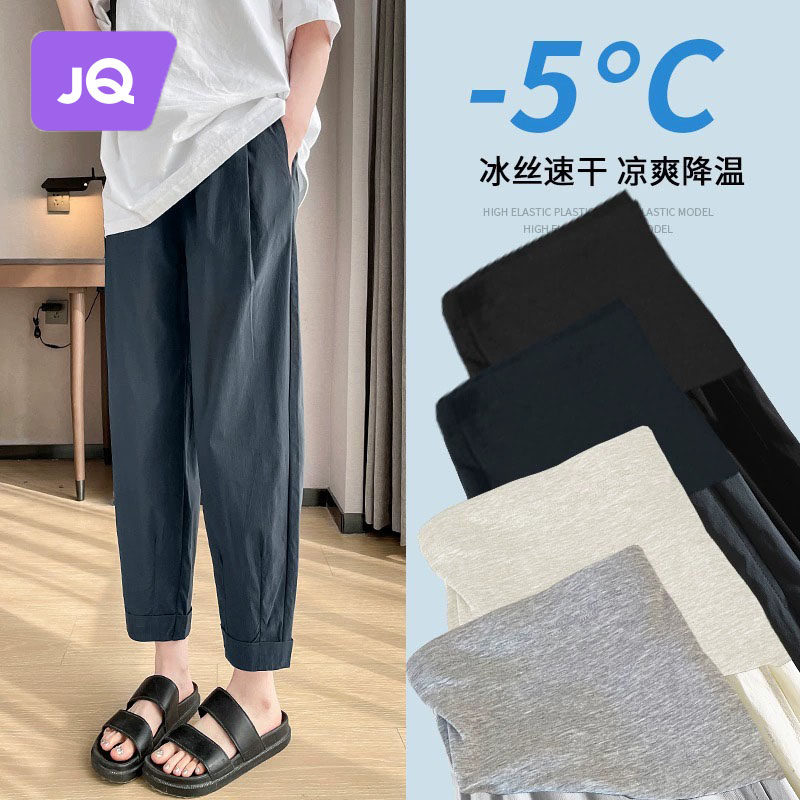 速发婧哈孕妇裤子02新款休闲裤大码九分小个2麒伦裤孕妇夏装