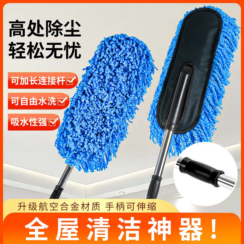 速发洗车家把不伤车工具套装工尘掸子擦车工具汽车除具软毛刷拖用