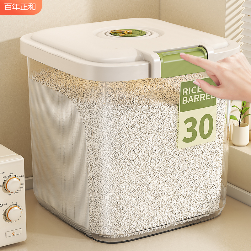 速发防桶家密防虫米潮用封桶装米桶大米面粉储存罐容器大容量面米