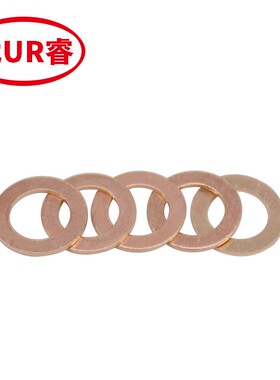 速发紫铜垫片船用表用密封垫圈厚-1内5-2mm1平垫.径M5-M6-M8-M10