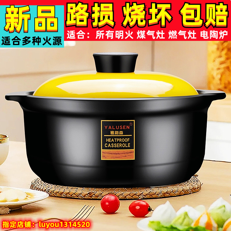 速发新耐烧王正宗砂锅炖锅陶瓷汤煲明火耐高温煲汤锅土锅石锅煮粥