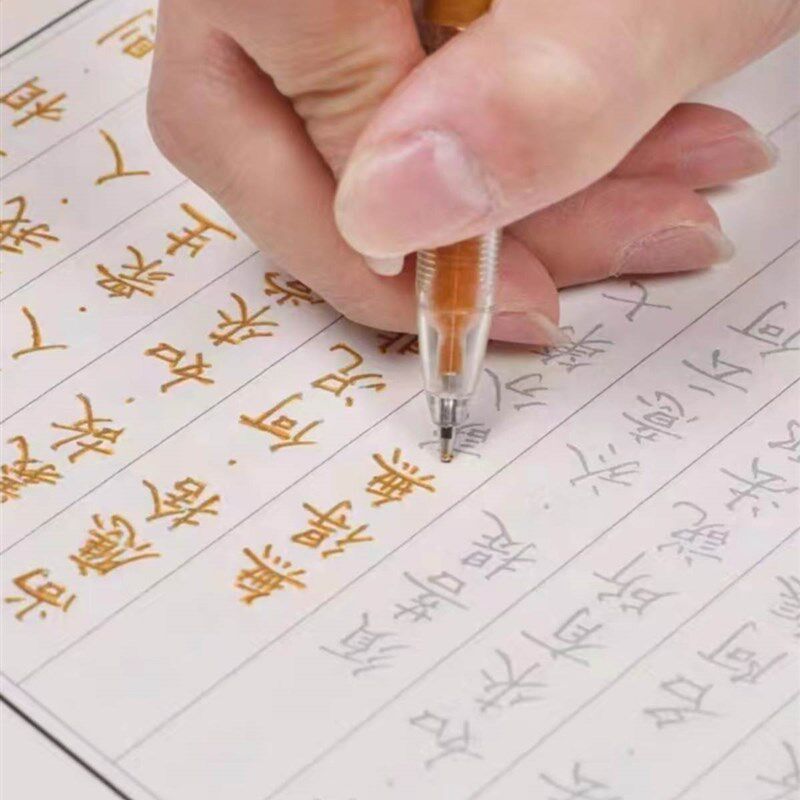 速发地藏经硬笔字贴楷手抄本地藏菩萨本愿经抄写上中下全套可寄回