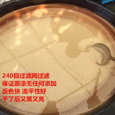 速发国X土漆 大漆 采于野漆树大木漆J漆保原生漆无任何添加 证质