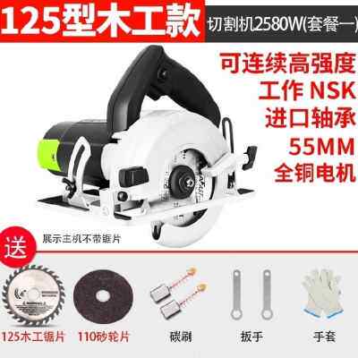 速发厂促级小型手握式电斜锯家用木工大功率工业动云石切可携式