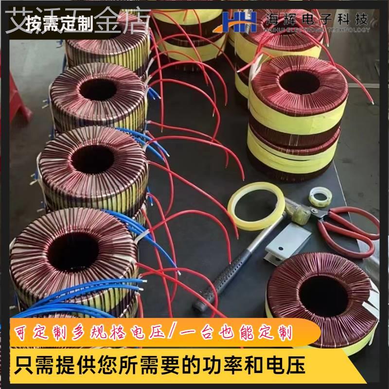 速发步进2达功放环牛型形变压器大v率2马0变12功60V24v48转6