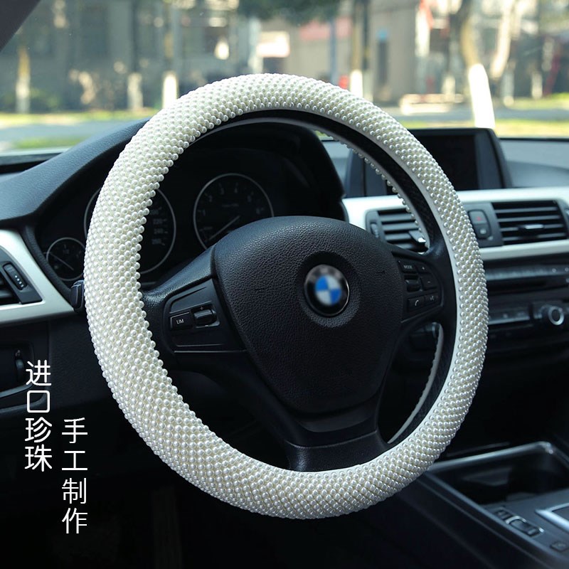 速发珍珠汽车方向盘套男四季通用亚载蒂玛时尚防滑可爱车莎把套