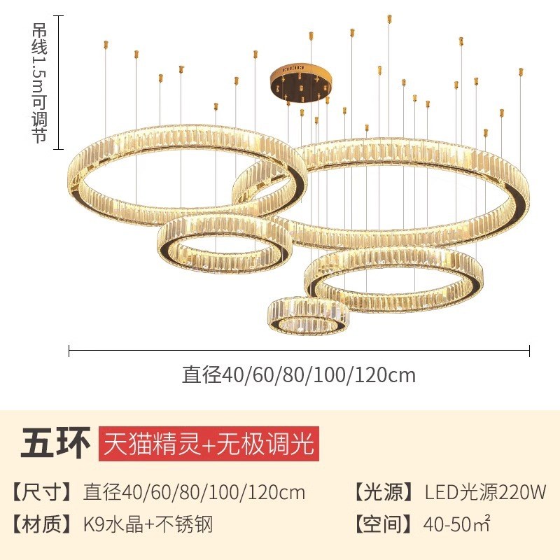 速发家居客厅灯主灯轻奢风e水晶吊灯圆环轻奢餐厅d具cha灯格r