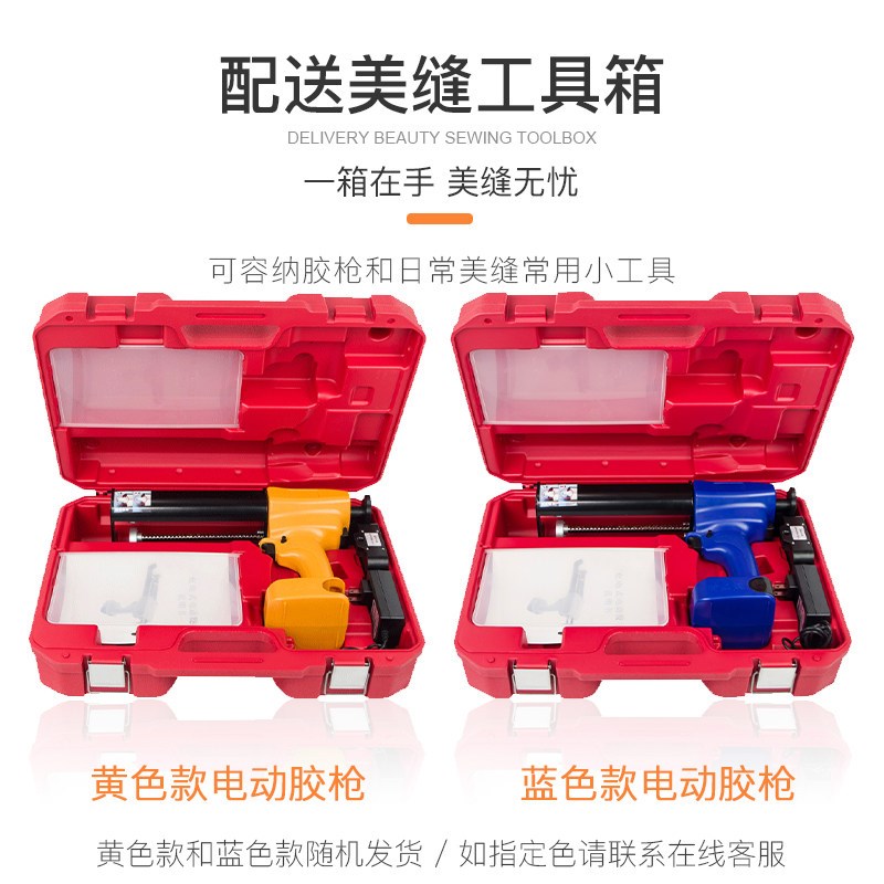 速发耐上炯美缝胶枪抢D60电动枪剂打胶机打枪瓷砖施工环氧清缝双