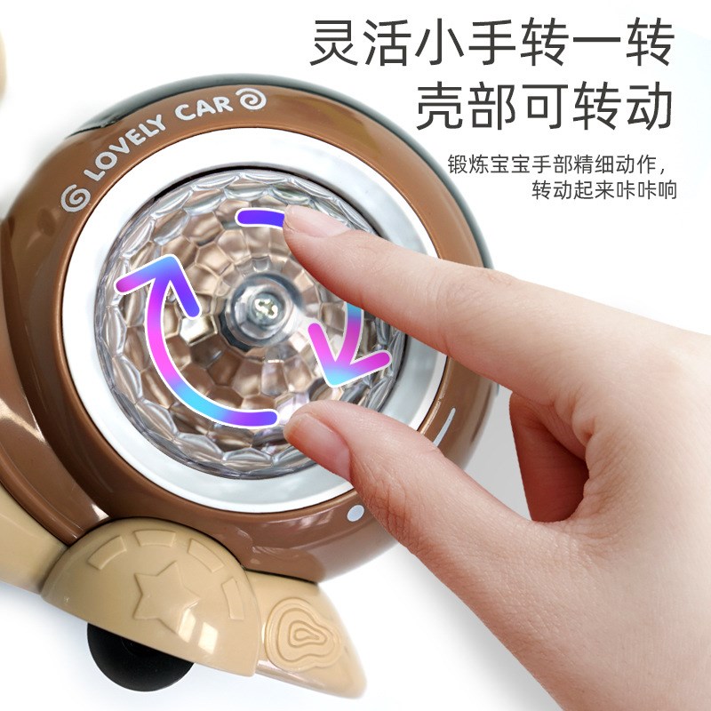 速发会跑动点头的蜗牛玩具音乐电动男孩儿童0-1岁益智开发2