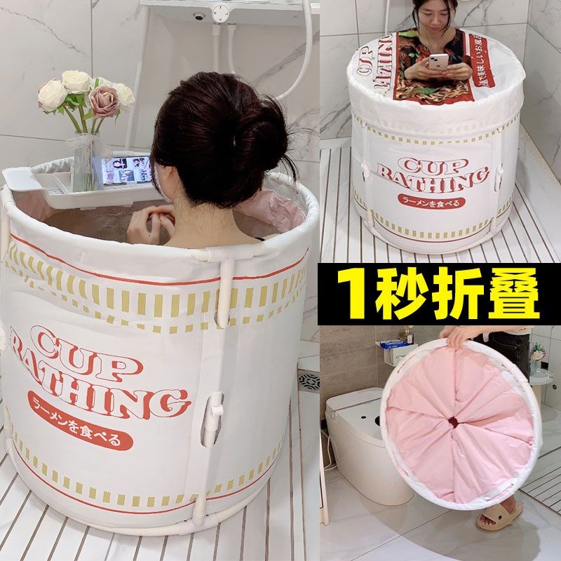 速发家用超大泡面成浴泡澡桶家用折全可爱叠身人缸洗澡桶沐浴桶洗