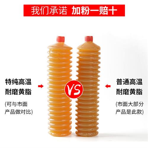 现货速发毛毛虫黄油弹润滑脂无粉耐磨收割机挖掘机润滑油锂基脂轴