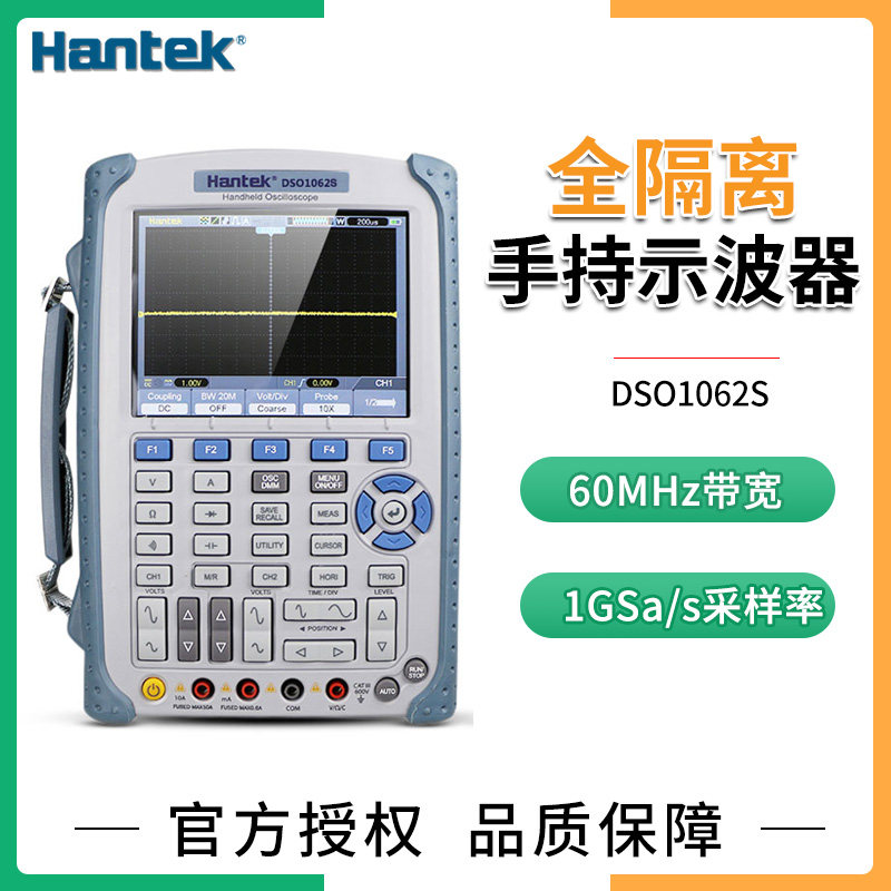 速发汉泰器SD1122S 2S 1202S/隔离双通道手持示波O 200M数字示波图片