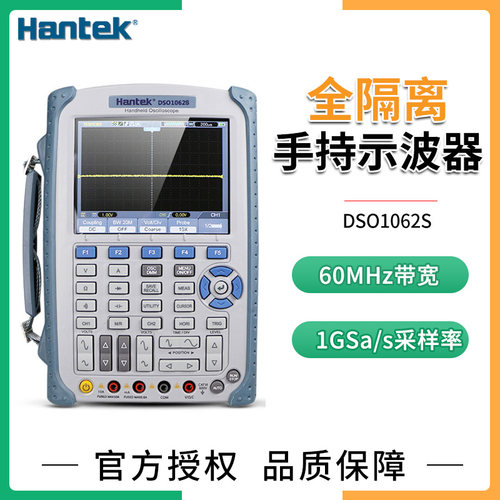 速发汉泰器SD1122S 2S 1202S/隔离双通道手持示波O 200M数字示波