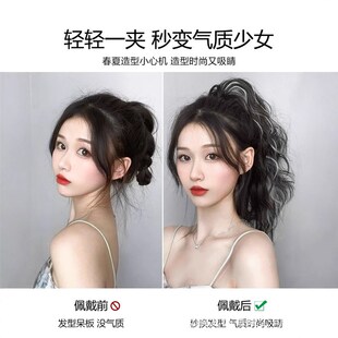 速发挑染假发马尾尾抓夹短马尾假发发 云朵烫高马 梨花卷