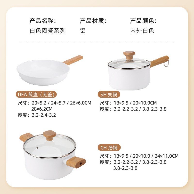 速发麦饭随不粘锅经配煎锅工厂炒锅厂家直出奶锅石意搭典汤锅