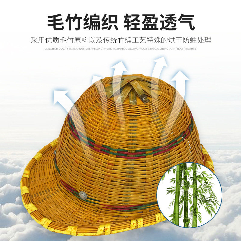 速发夏季透气藤竹编安全帽防晒户外草帽竹子装饰施工防撞头盔建筑