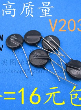 速发ZR 220U 高质敏 VK 压量 20MM 电压0V
