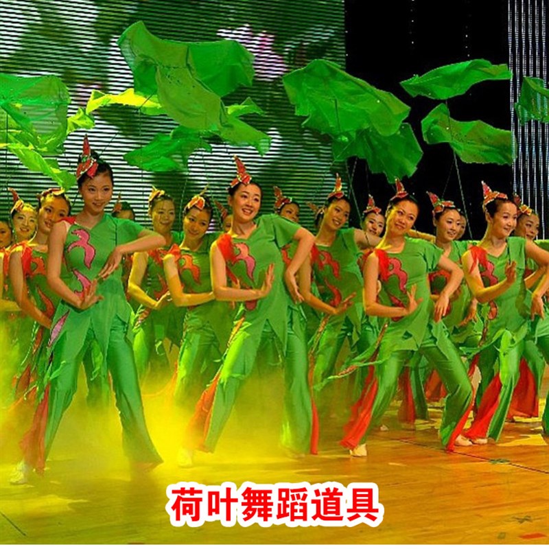 速发舞具道蹈荷清伞带杆荷花儿童叶风荷影舞蹈用品舞台表演伞绿叶