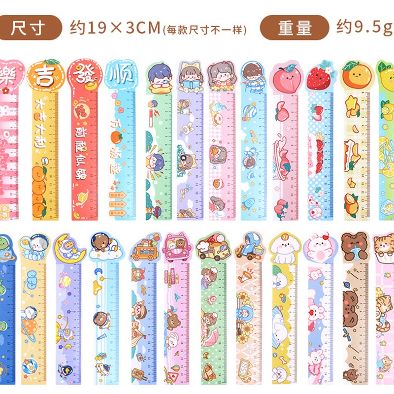 速发引意文具磁c异形软尺可爱学生用15性m直尺地推创流礼品小礼物