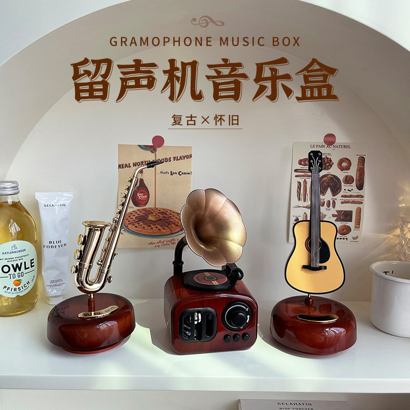 速发复古怀旧留声机打字机音乐盒放映机八音盒桌面装饰品摆件圣诞