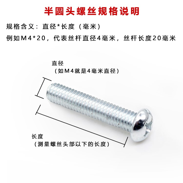 速发罗丝大全8mm螺栓钉片组合家用m4配件m5累丝12常规小号家庭螺