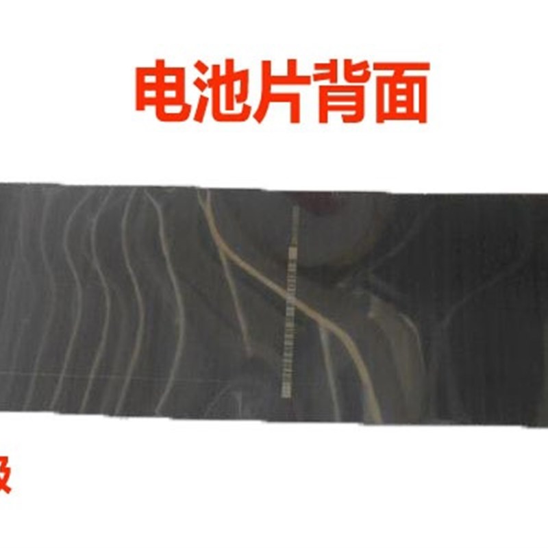 速发柔性薄膜太能非晶非光膜太能弱薄可弯曲硅晶硅