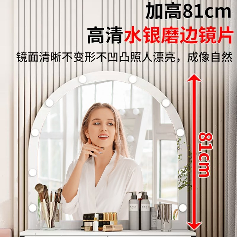 速发#彩妆化妆镜灯婚纱影楼化妆桌带作院摄影工台室化妆师专
