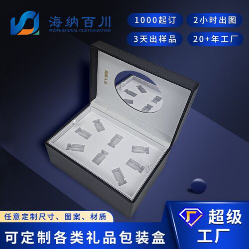 速发盖档化妆品包装盒冻干粉精油套盒冰盒装创意礼箱翻高套盒空盒