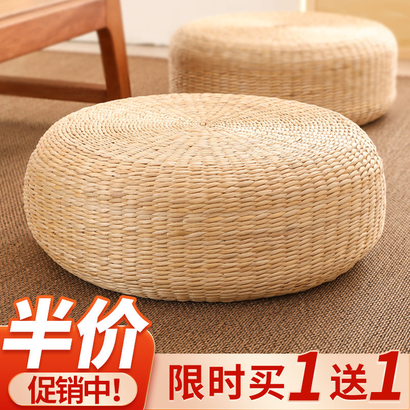 速发日草团榻米蒲榻坐垫打坐垫地上禅修垫拜佛垫跪垫藤编家用垫子