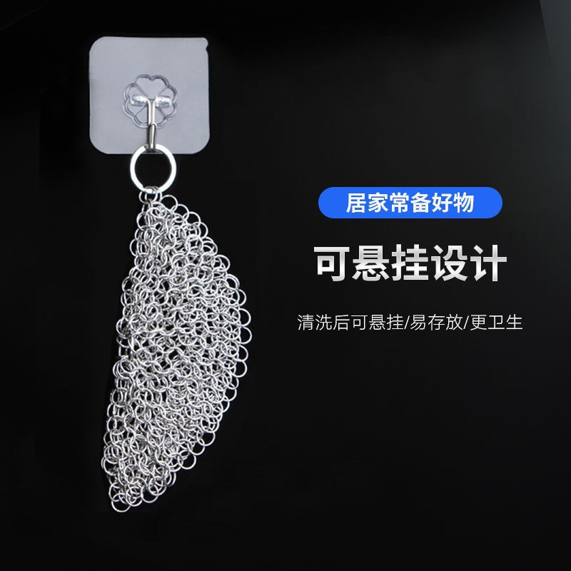 速发丝碗刷锅钢洗球厨布用品不粘油不渣铁抹房不锈钢清洁球包邮到
