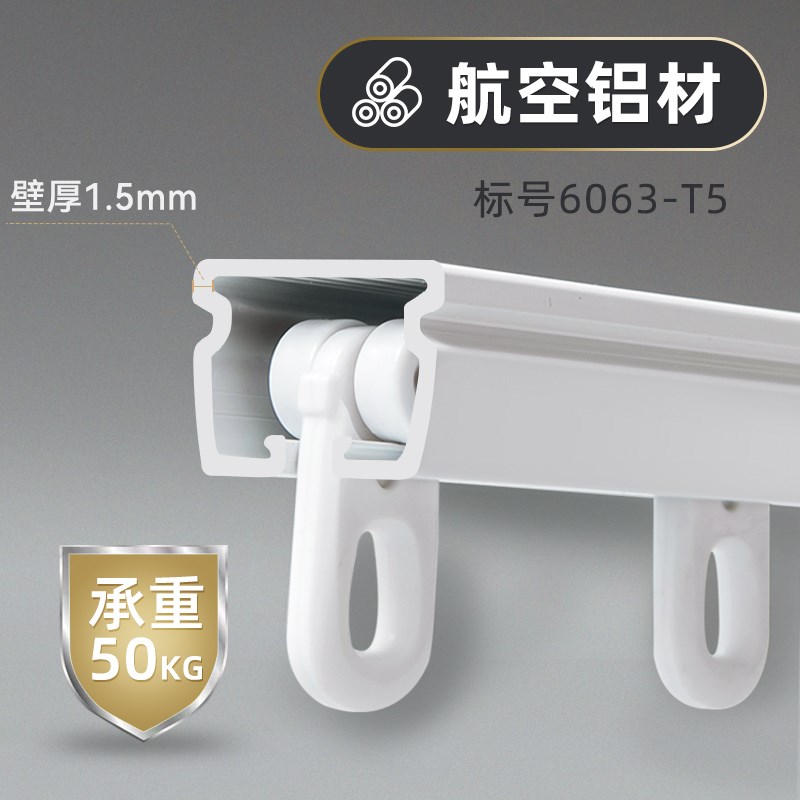 速发伸缩窗直滑道滑轮顶装轨轨纱帘静音侧装杆双导轨单帘轨