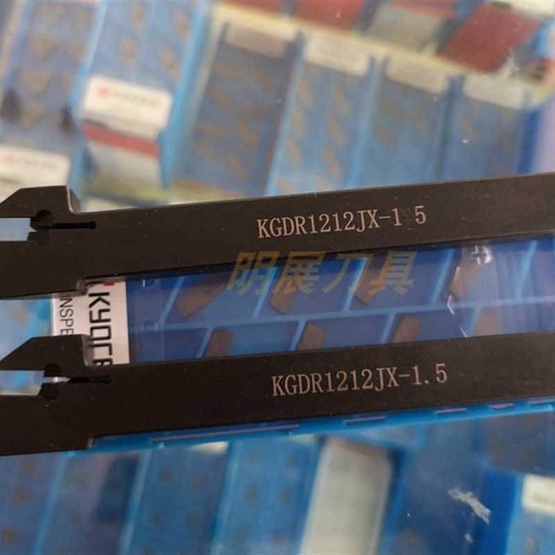 速发走心机专用KR1212JX-1.5数控刀具替代京瓷M1516切槽切断刀杆