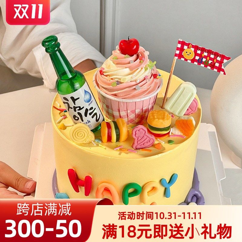 速发韩式风桃杯蛋糕装饰生日小旗子插件樱纸汉堡雪糕酒装瓶扮