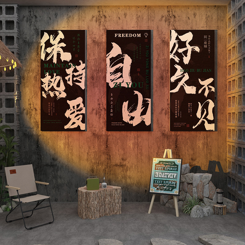 现货速发艺室装饰挂画馆房雀墙面壁纸贴台球厅拍照区布置打卡