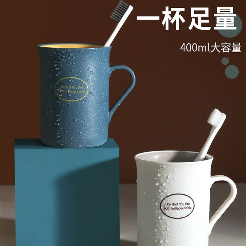 速发漱洗杯口杯牙杯刷牙口漱杯牙具牙刷杯子套装牙缸儿童轻奢高档