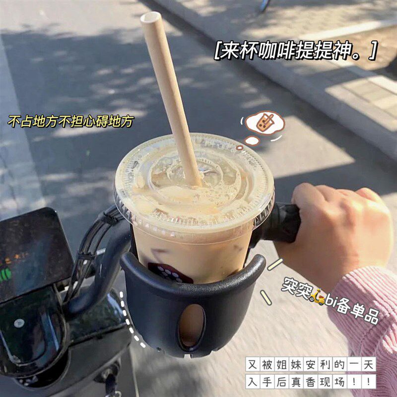 速发自行车壶架电动车放水杯架电瓶骑免山地车水杯架行打孔奶茶饮