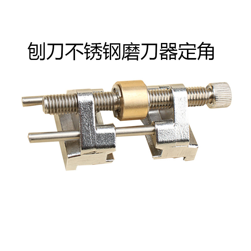 速发锈角磨刀器木工家动工具户外手用磨凿子刨刀不定钢磨刀器定角