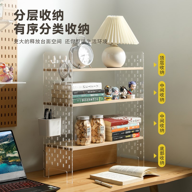 速发桌书桌上的收纳学生桌面书架学习多#层上办公室工位改造置物