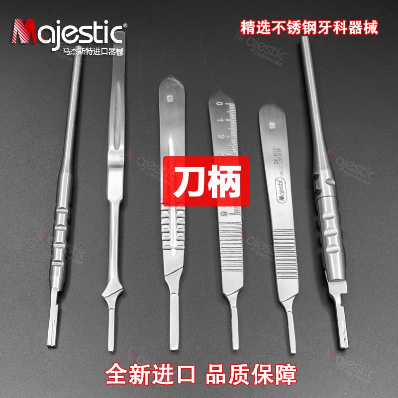 速发工具手术刀柄可旋转验度圆柄不锈带美工实角解剖钢刻度刀
