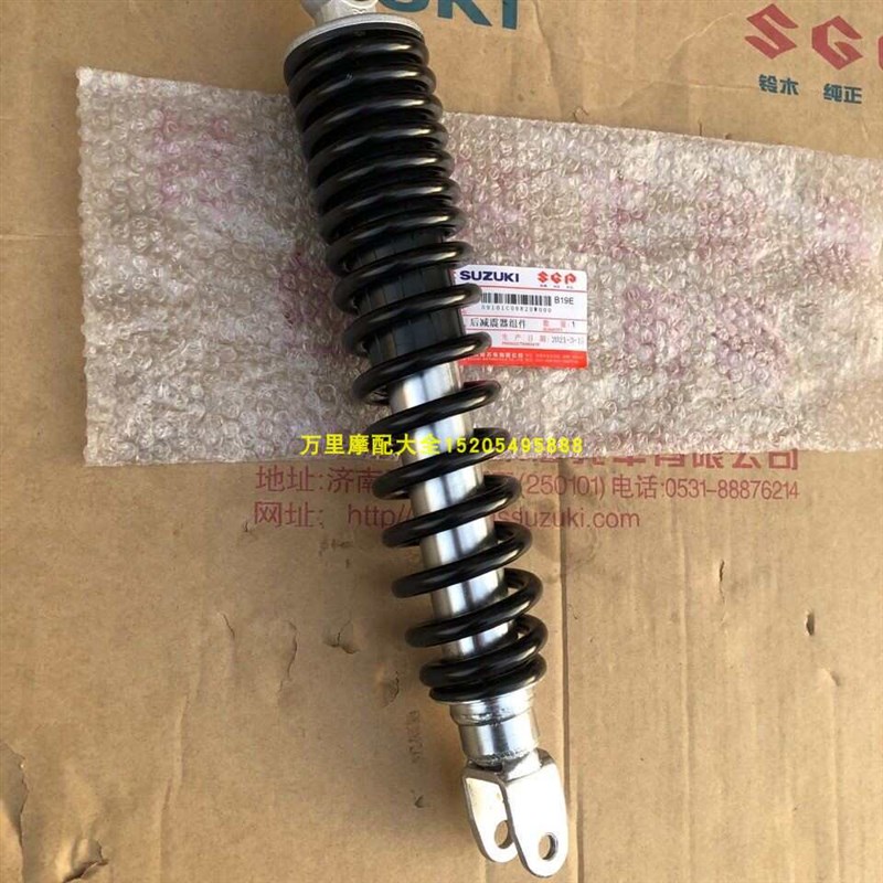 速发济南轻骑铃木摩托车配件优友UU125T-2后减震UY125后避震