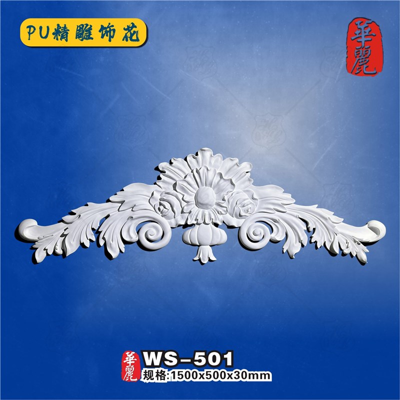 速发PU法式中花背景墙边框造型雕花门头花轻奢风线条非石膏WS-117