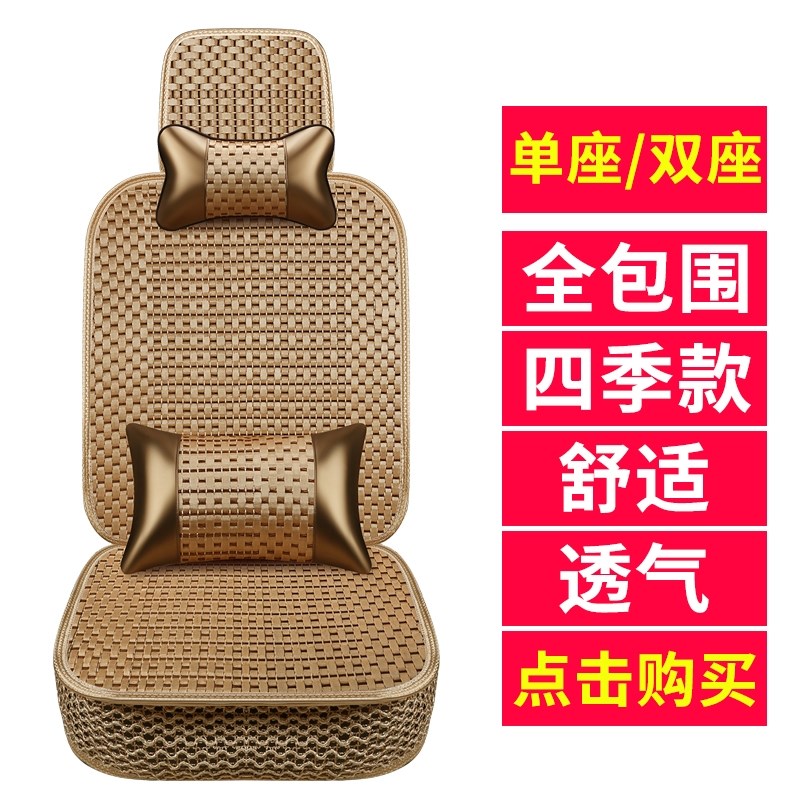 速发重汽77/季57/777/豪沃轻卡货车坐垫四座四季全包汽车7套单张