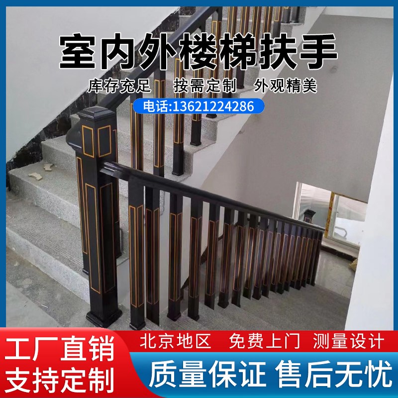 速发别墅庭院楼栏加工露梯护栏围挡围台扶手安装