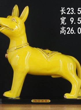 速发黄色陶瓷十二生肖狗摆件招财镇宅办公室小黄狗摆设家居装饰品