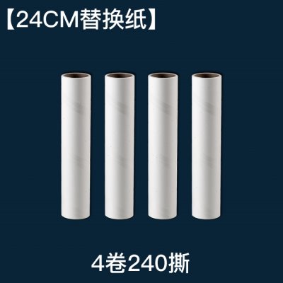 速发粘物器滚筒刷毛器可撕式伸毛神器可除缩地板地毯衣毛毛发沾毛