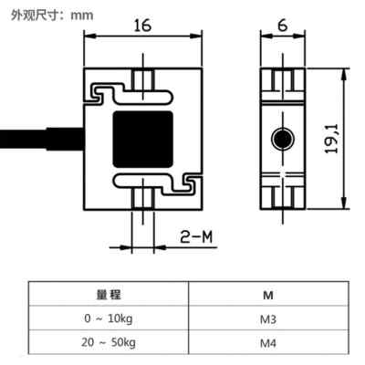 速发高精KS型拉压力感测器称重测力感测G51KGK器5KG10KG20度G