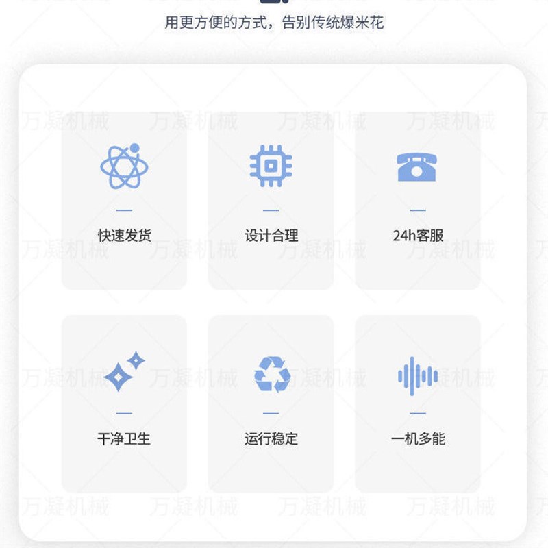 速发洛电米花机商用老栗爆动大炮锅手摇爆米花机嘣式子机干蹦鸡爆