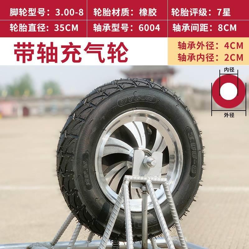现货速发单轮车轮子14寸充气实心轮加大耐磨鸡公车軲辘小推车车轴